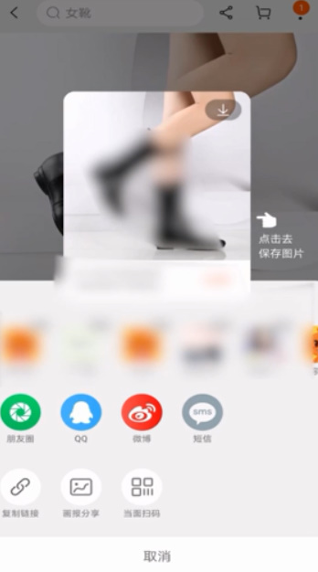 淘口令怎么复制
