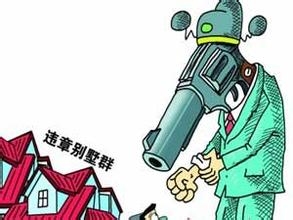 法律常识：[17]监视居住的条件