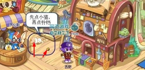 洛克王国土灵石怎么得