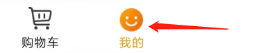 京喜查看关于京喜的方法