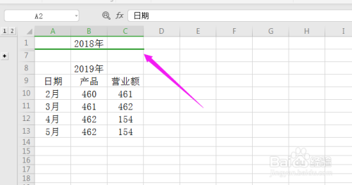Excel中如何实现数据的折叠方式?