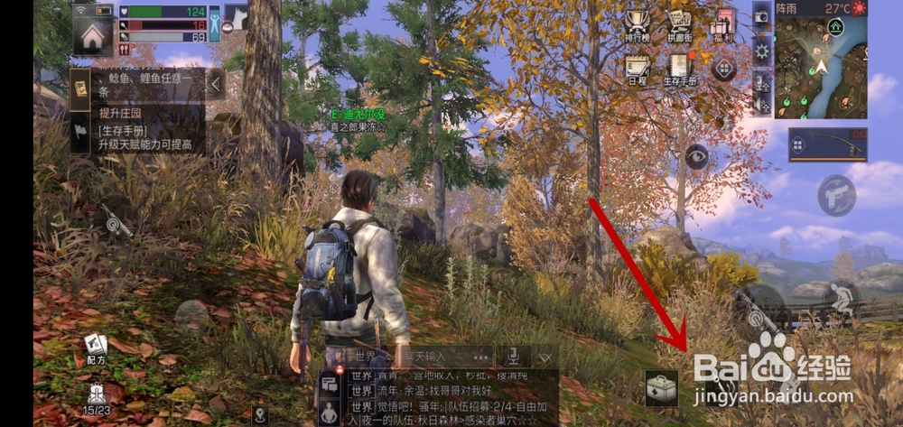 明日之后怎么给鱼竿装鱼饵