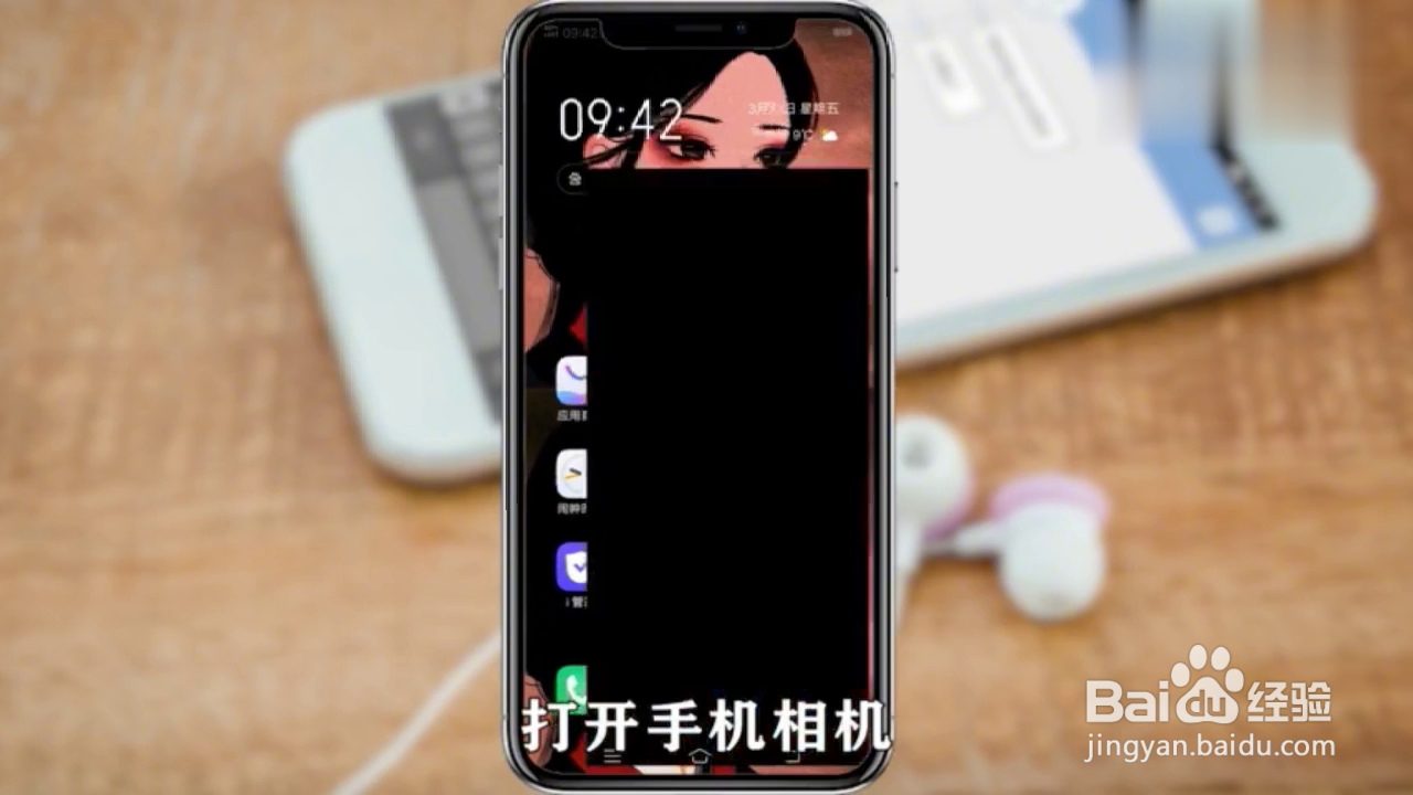 如何设置vivoz3i的像素