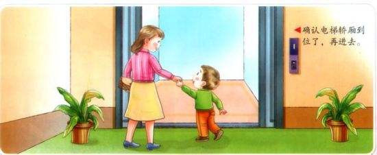 乘电梯千万不能做的事情