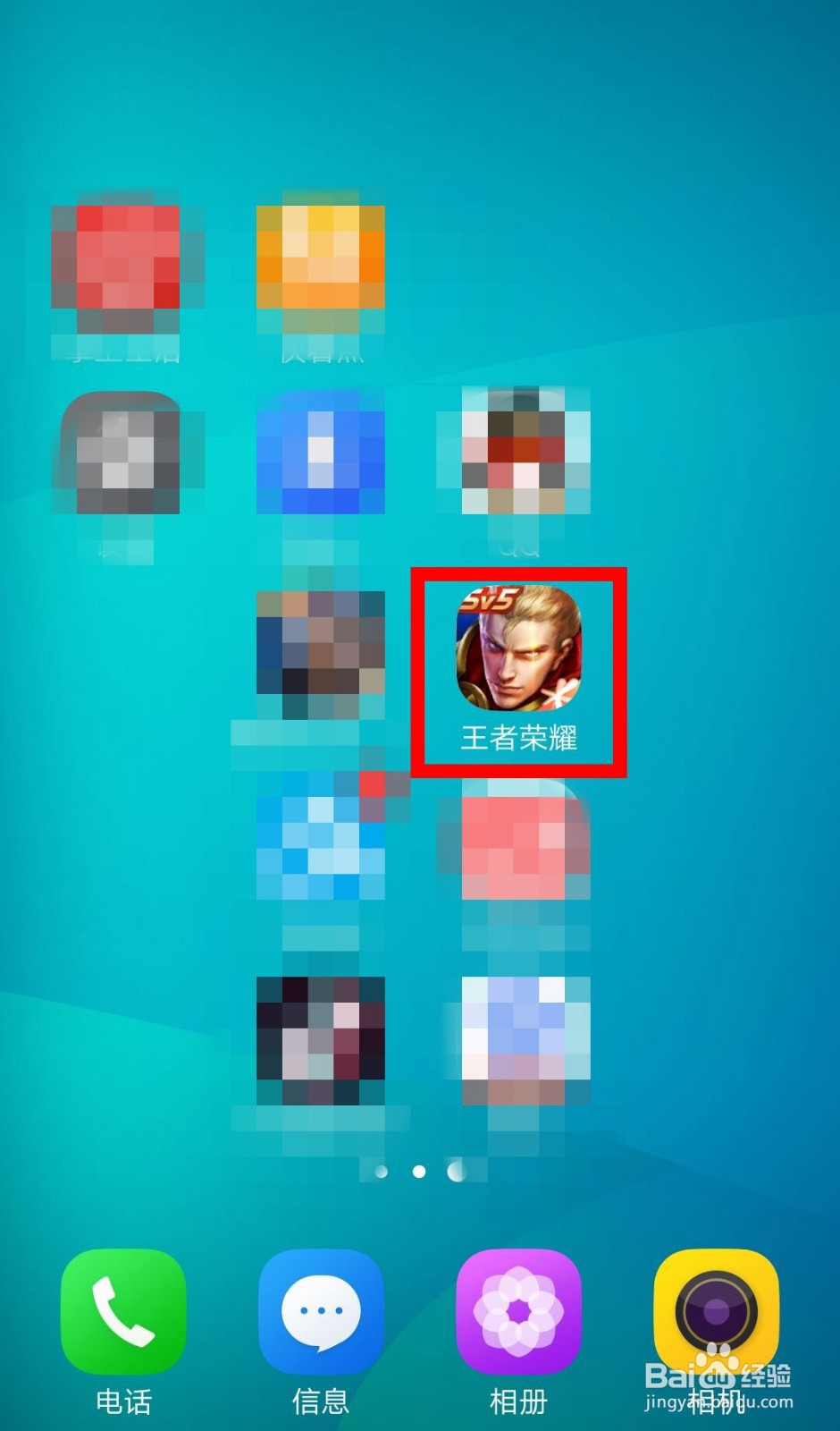 王者荣耀怎么设置自动拒绝投降？