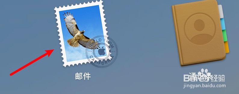 mac邮件mail怎么设置垃圾邮箱?