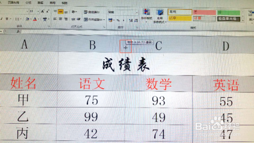 Excel2010选择性粘贴快速调整列宽