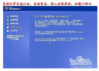 如何重装系统?重装系统教程