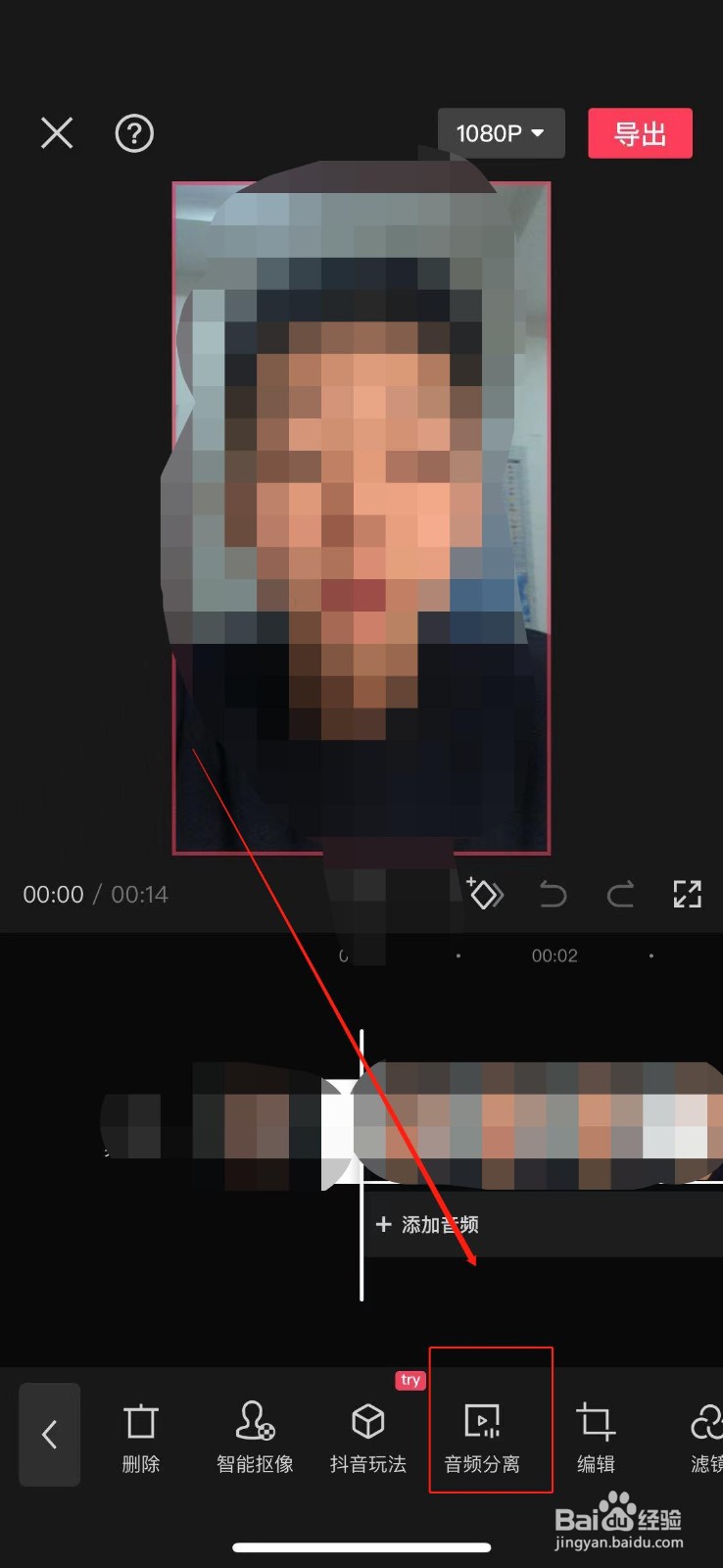 剪映视频的原声不需要怎么删除