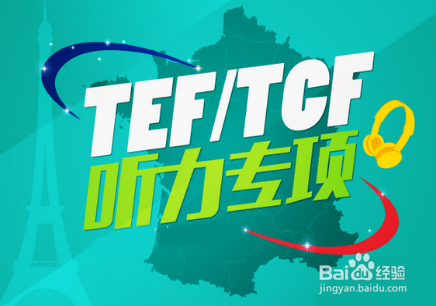 雅思听力重点之关键词解读