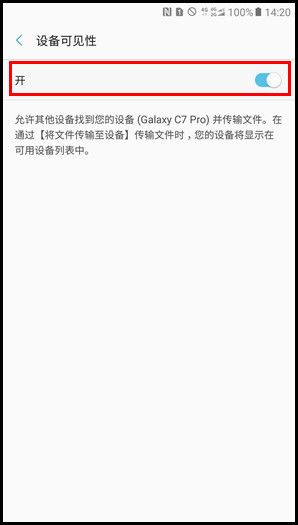 Samsung Galaxy C7 Pro SM-C7010(6.0.1)如何开启设备可见性?