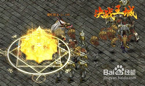 《决战王城》BOSS掉落赏金榜