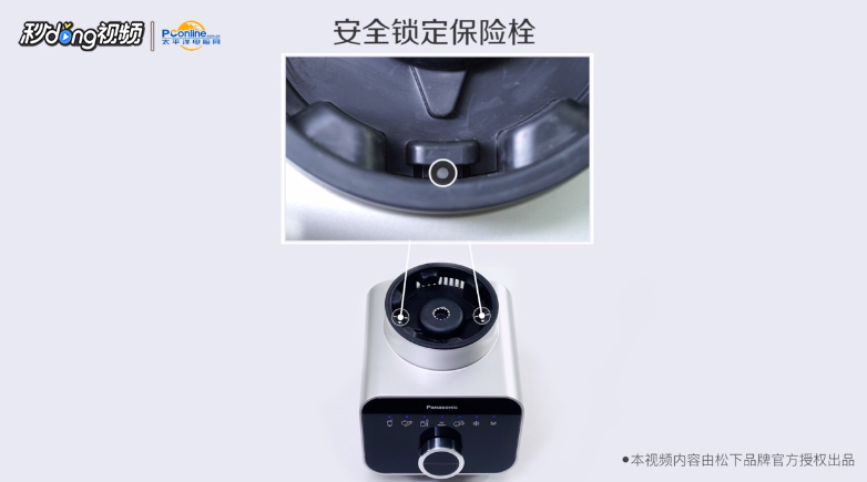 松下MX-ZX1800部件名称和操作说明