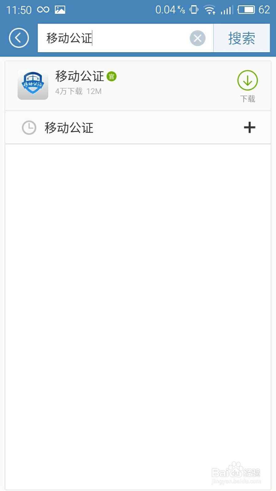 手机怎么通话录音