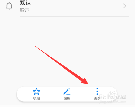华为手机怎么创建拨号快捷方式