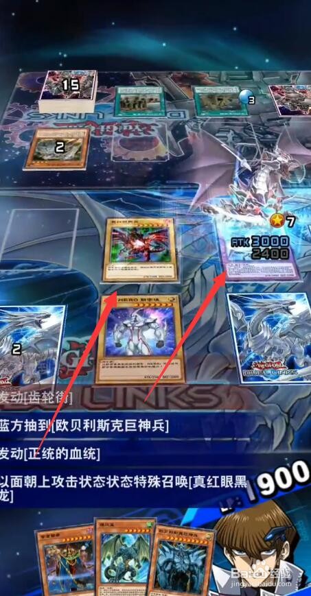 游戏王决斗链接巨神兵怎么获得