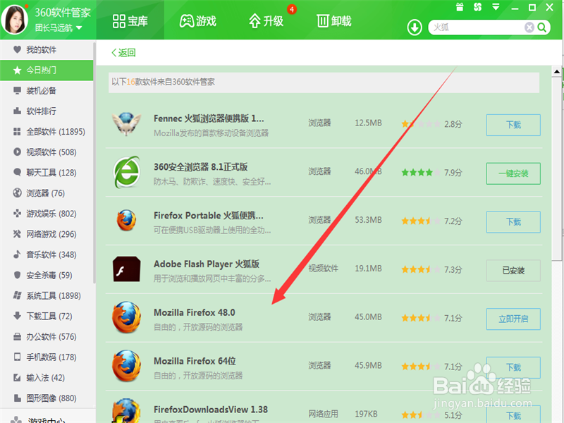 如何同时登录多个百度账号？百度账号同时登录！