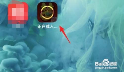 iPhone流量下载限制如何解除