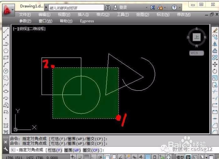 5.1-图元编辑“删除”命令