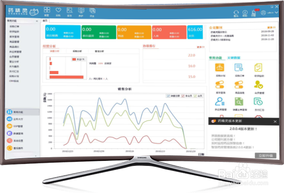 药店（药精灵）远程审方怎么审核