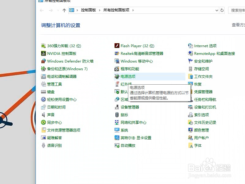 电脑定时关机命令不支持怎么办