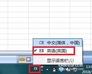 excel中怎么输入身份证号