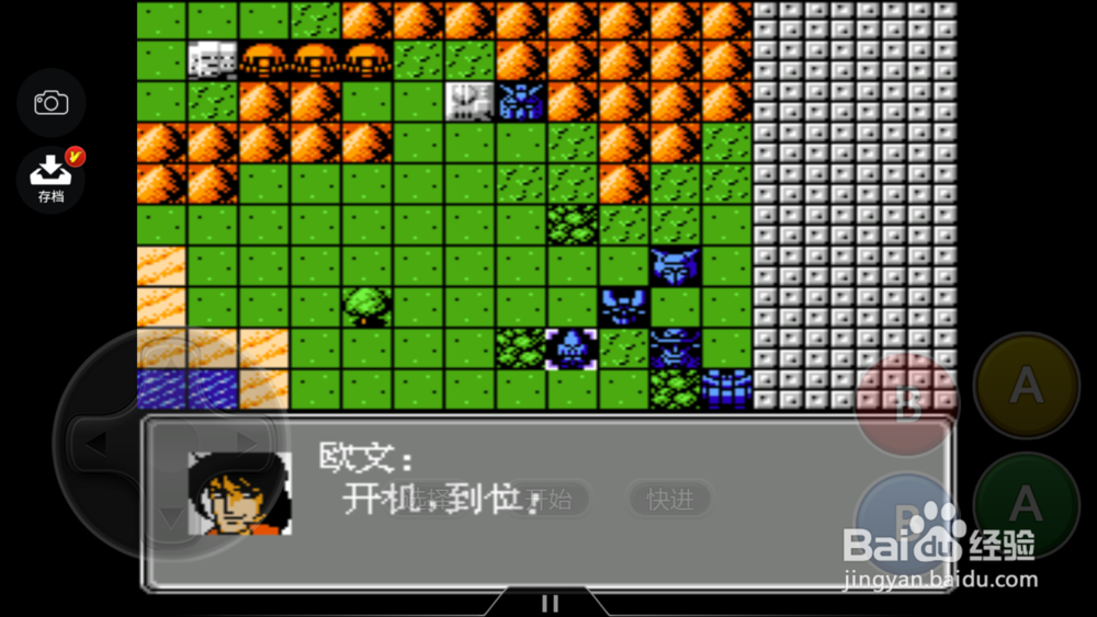 第二次超级机器人大战怎么关闭动画