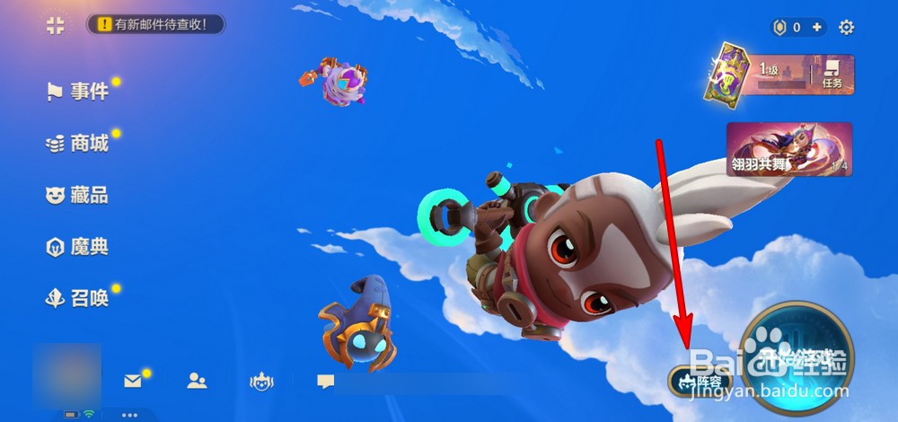 金铲铲之战空城流怎么玩