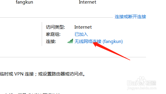 打开浏览器显示页面无法显示
