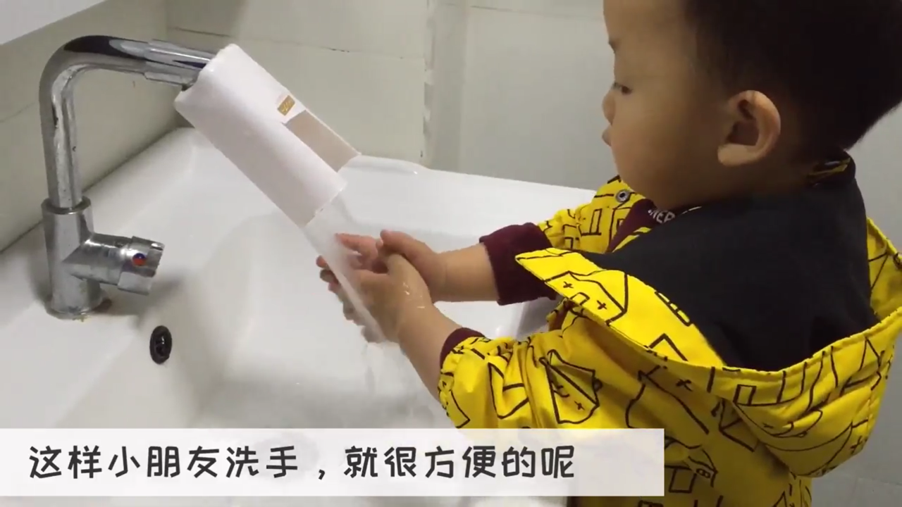 怎样用护发素瓶子制作水龙头喷头