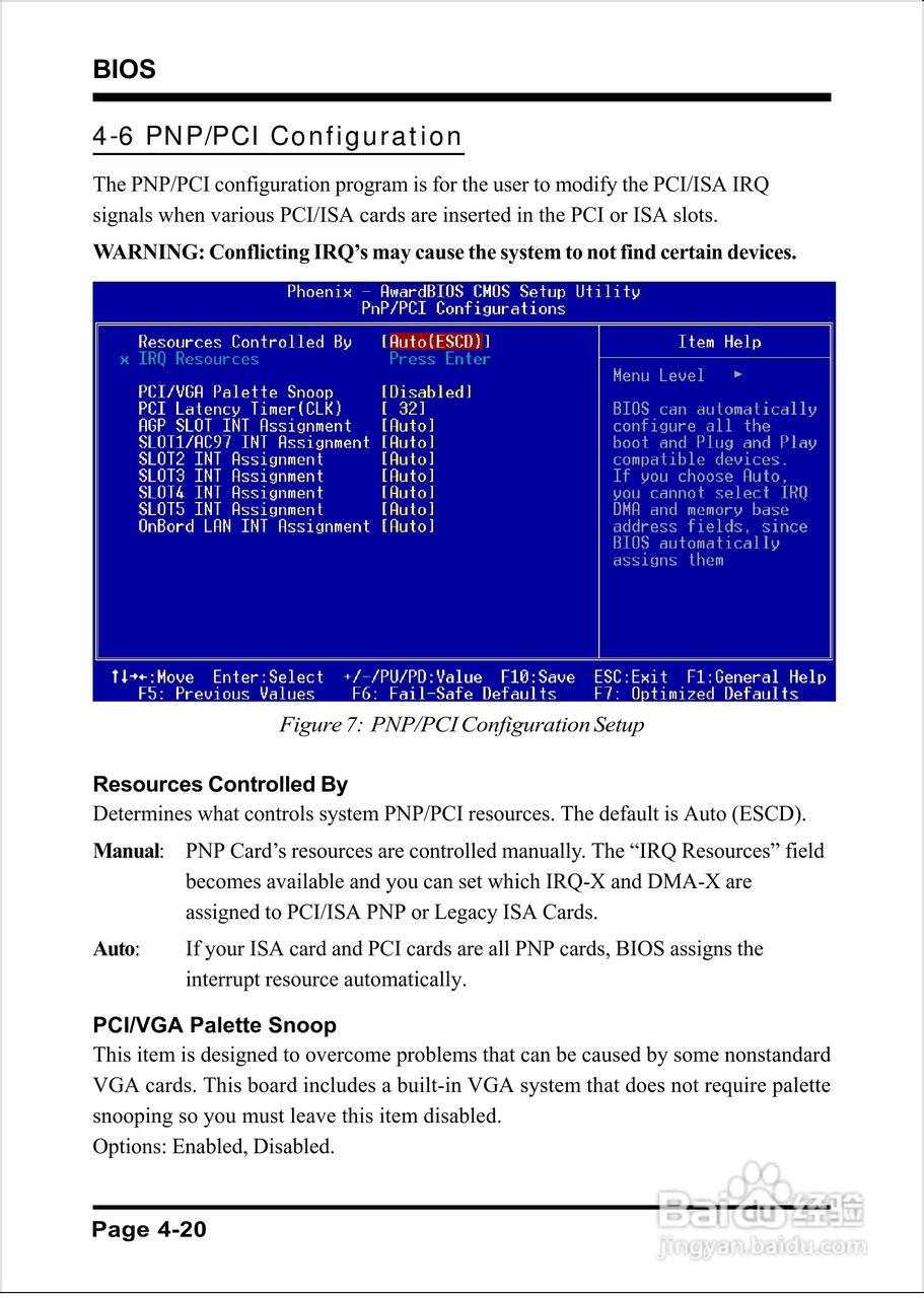 磐正EP-4PEA800I型主板说明书:[6]