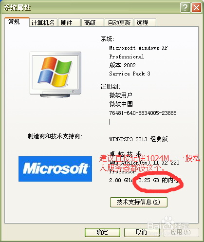 我的世界开一个服务器