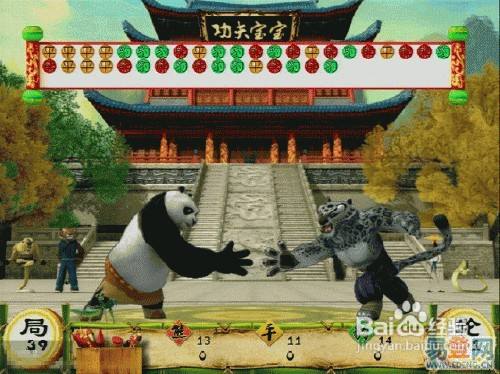 功夫宝宝游戏机玩法技巧