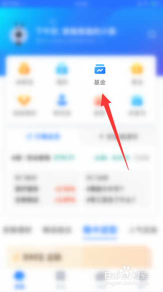 怎么自学买基金