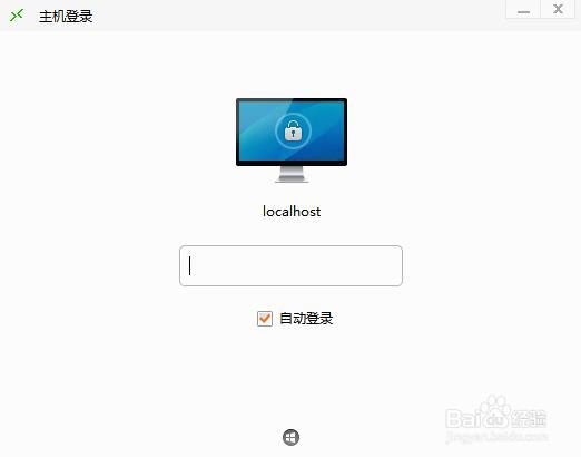 向日葵怎么用电脑控制手机