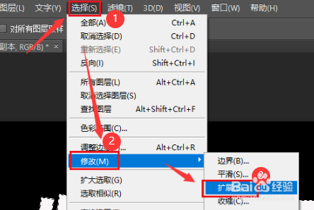 ps如何让制作文字发光效果