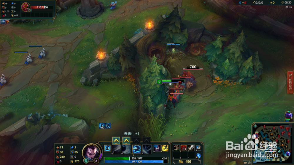 英雄联盟亚索位移技能穿墙