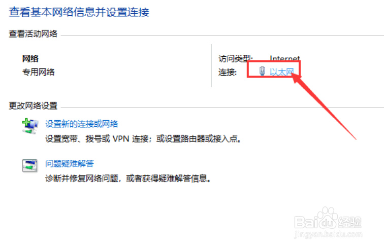 如何判断家里宽带ip是公网ip还是内网ip