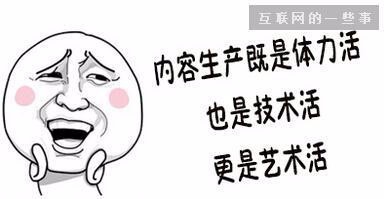 微信公众号的运营方法?