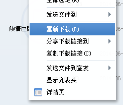 怎么用电脑下载手机电影