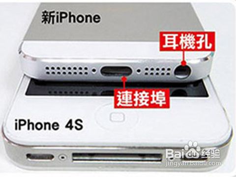 iphone5报价/图片/上市时间/配置信息大集合