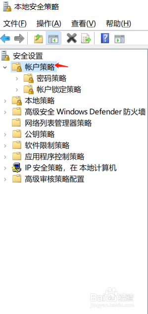 win10如何设置账户密码过期时间