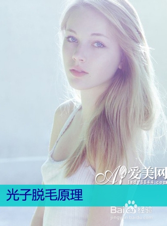 毛发永不再见 永久性脱毛告别尴尬