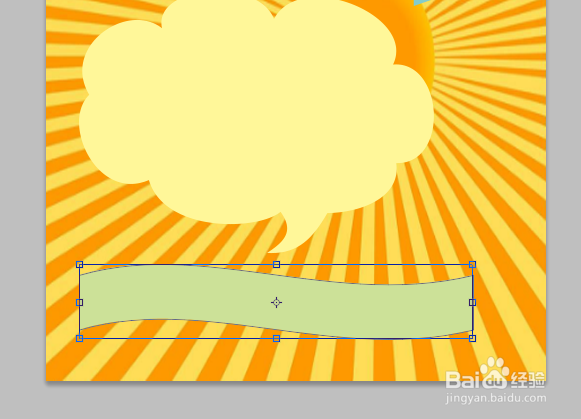 如何设计一个促销宣传图片？