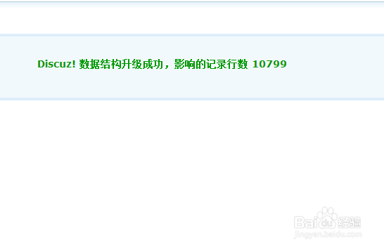 如何修改Discuz x3标题字数限制