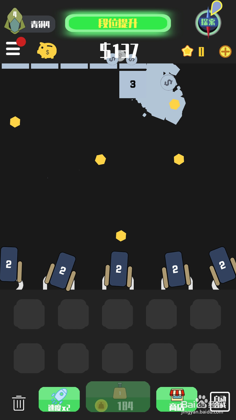 我不是塔防游戏简介