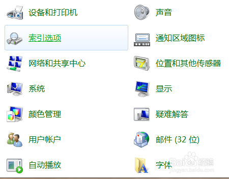 如何删除我们电脑上的用户账户