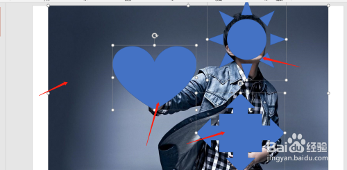 PPT如何制作图片拆分效果