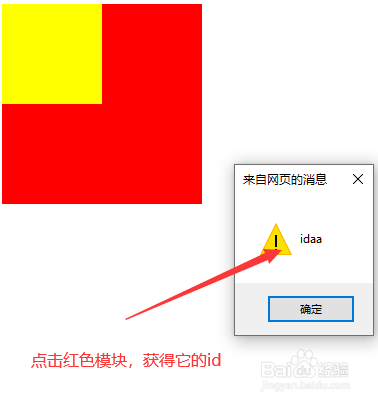 already的意思是_already啥意思怎么讀_alert是什么意思？怎么讀