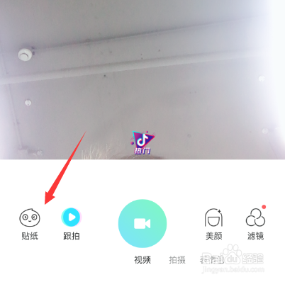 抖音眼神黑化效果怎么拍摄 抖音一秒黑化在哪里